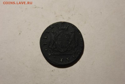 КОПЕЙКА 1776 ГОДА СИБИРСКАЯ - Изображение 735