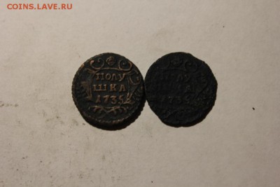 2 ПОЛУШКИ 1735 ГОДА - Изображение 740