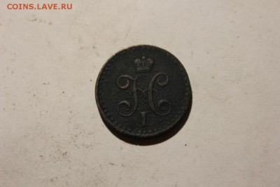 2 КОПЕЙКИ СЕРЕБРОМЪ 1842 ГОДА СПМ - Изображение 743