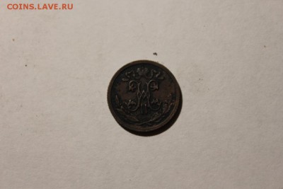 2 КОПЕЙКИ 1914 ГОДА СПБ - Изображение 751