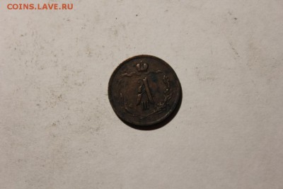 2 КОПЕЙКИ 1885 ГОДА СПБ - Изображение 755