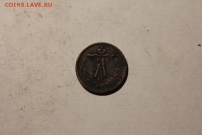 2 КОПЕЙКИ 1868 ГОДА ЕМ - Изображение 757