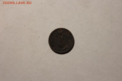 4 КОПЕЙКИ 1877 ГОДА СПБ - Изображение 761