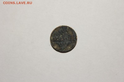 ПОЛУШКА 1853 ГОДА ЕМ - Изображение 762