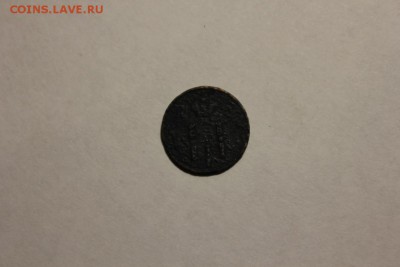 ПОЛУШКА 1853 ГОДА ЕМ - Изображение 763