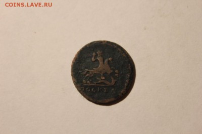 КОПЕЙКА 1728 ГОДА МОСКВА КРЕСТОВИК - Изображение 765