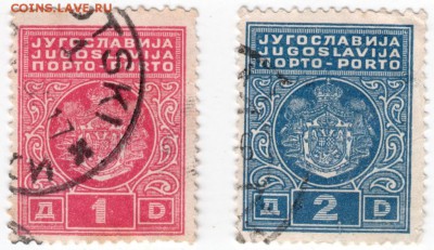 Югославия. 1931 г. 2-е марки до 23.07.16. в 22.00 - Scan-160717-0003