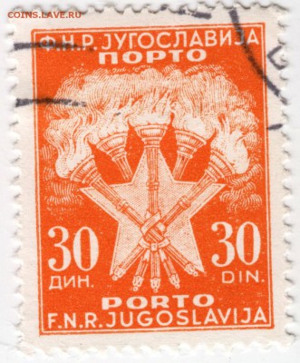 Югославия. 1946-1952 гг. до 23.07.16. в 22.00 - Scan-160717-0008