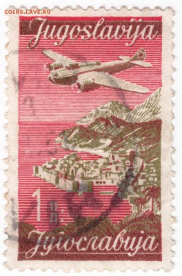 Югославия. 1947 г. до 23.07.16. в 22.00 - Scan-160717-0009