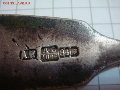 Ложка чайная,серебро 84 пр.,клейма - DSC04643.JPG