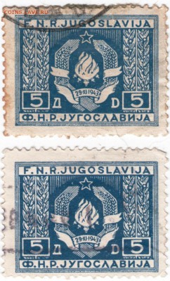 Югославия. 1946 г. 2 шт. до 23.07.16. в 22.00 - Scan-160717-0017
