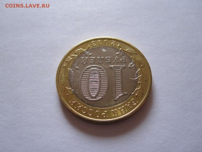 Алания гурт Сочи из мешка 19.07 22:00 - IMG_8263.JPG