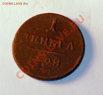 деньга и копейка Павла 1 до 1 дек 22-00 - 23 май430.JPG