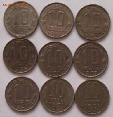 подборка 10 копеек 1931-1991,неполная - DSCF2309.JPG