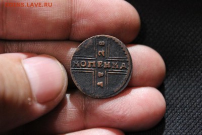 КОПЕЙКА 1728 ГОДА МОСКВА КРЕСТОВИК - Изображение 784