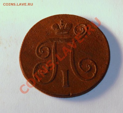 деньга и копейка Павла 1 до 1 дек 22-00 - 1.JPG
