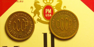 1 копейка 1925 года, полкопейки 1927 года. - пол2