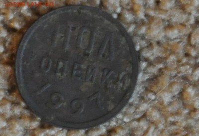1 копейка 1925 года, полкопейки 1927 года. - Безымянный.JPG
