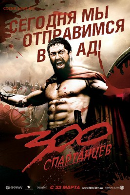 Стоит ли искать вторую половину на сайтах знакомств? - 300