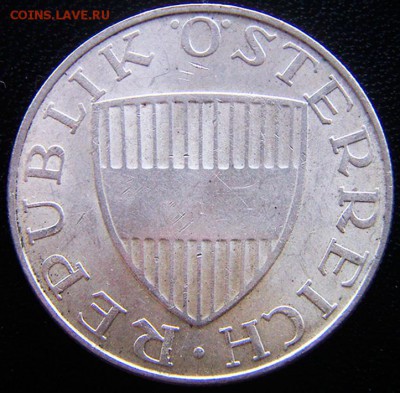 Австрия_10 шиллингов 1971. Серебро; до 17.07_22.02мск - 12435