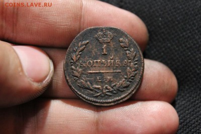 1 КОПЕЙКА 1830 ЕМ ИК - Изображение 792