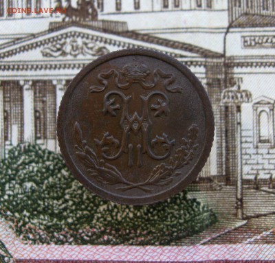 2 копейки 1911г СПБ(неплохая)  до 21.07.2016г. 22:00  МСК - IMG_8238.JPG