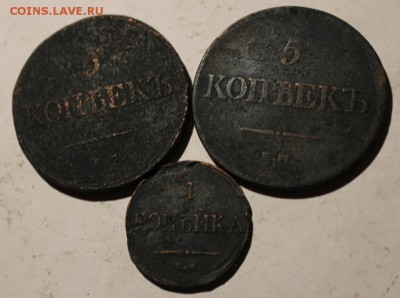 5 КОПЕЕК 1831,32,35 ГОДА.МАССОНСКИЕ - Изображение 810