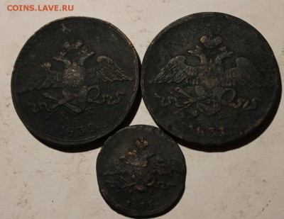 5 КОПЕЕК 1831,32,35 ГОДА.МАССОНСКИЕ - Изображение 811