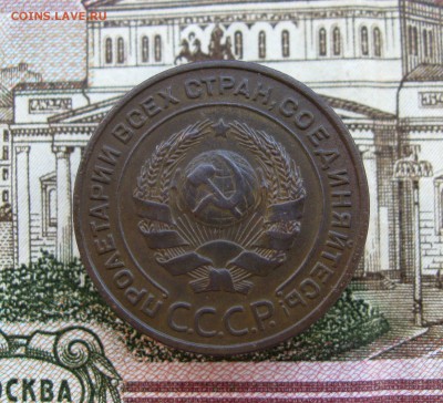 1924г. 1;2 коп.(неплохие).  до 21.07.2016 г.  22:00  МСК - IMG_8236.JPG