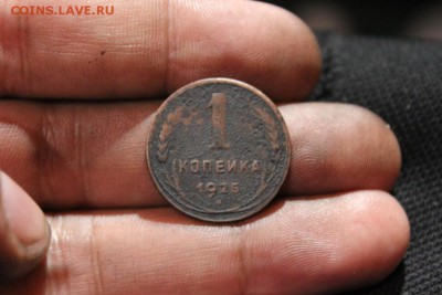 1 КОПЕЙКА 1925 ГОДА - Изображение 804
