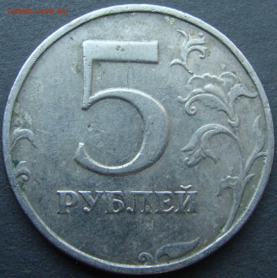 Вопросы по разновидностям от Amigo335. Тема пополняемая. - DSC07629