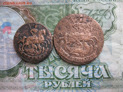 1 копейка 1790г.ем.,2 копейки 1778г.ем.до20.07. - IMG_1541.JPG
