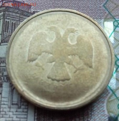 10 рублей практически полный не прочекан реверса. - DOUasBdDz1U