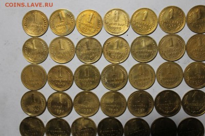 ПОГОДОВКА 1 КОПЕЕЧНЫХ С 1926 ПО 91 ГОД.БЕЗ ПОВТОРОВ!!! - Изображение 828
