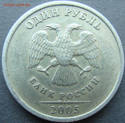 Вопросы по разновидностям от Amigo335. Тема пополняемая. - DSC07635