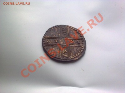 1 копейка 1728г R1 Предпродажа - 25112010377