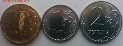 1, 2 и 10 рублей 2016г - IMG_20160717_140040