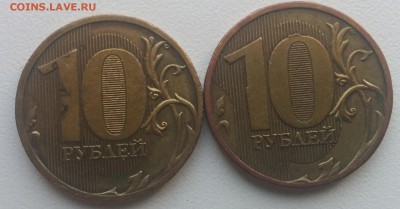 10 рублей 2010, 2015, 2016 г. - IMG_20160717_140534