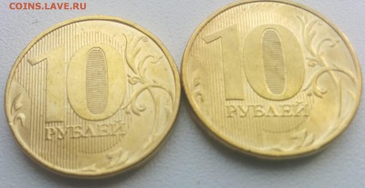 10 рублей 2010, 2015, 2016 г. - IMG_20160717_140604