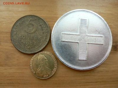2 рубля 1786 г и жетон (или медаль) Павла 1 - P1400498.JPG