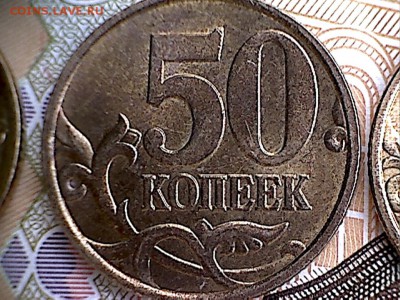 50 копеек 2002 С-П 3 штуки...но какие!!! до 21.07.2016 22.00 - 50 копеек 2002 С-П(1-2)