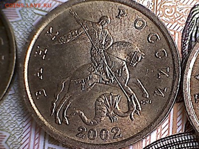50 копеек 2002 С-П 3 штуки...но какие!!! до 21.07.2016 22.00 - 50 копеек 2002 С-П(1-5)