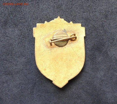 Знак первенство об. Юноши гребля 2 место - image