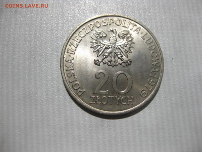 ПОЛЬША,20 злотых 1979г(Межд-й год детей)!до 19.07.2016 - IMG_4879.JPG