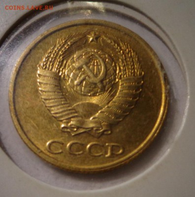 2 копейки 1980г., УНС - DSC01923.JPG