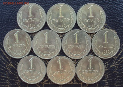 1 рубль 1989 10шт. UNC мешковые_короткий___до 22-00_17.07_ - DSC05926
