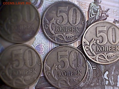 50 копеек 2002 С-П 10 штук бюджетные до 20.07.2016 22.00 мск - 50 2002 (1-1)