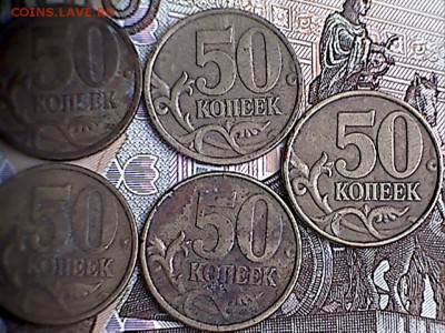 50 копеек 2002 С-П 10 штук бюджетные до 20.07.2016 22.00 мск - 50 2002 (1-3)
