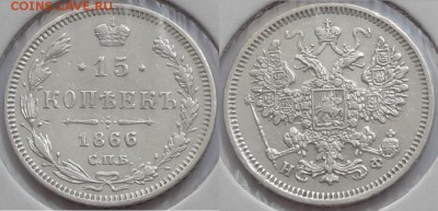 15 коп 1966 до 20.07.16 в 22.00 - 15 коп 1866 - 19.06.16