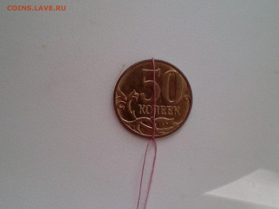 50 копеек 2011г поворот 180 гр. - IMG_20160707_084143